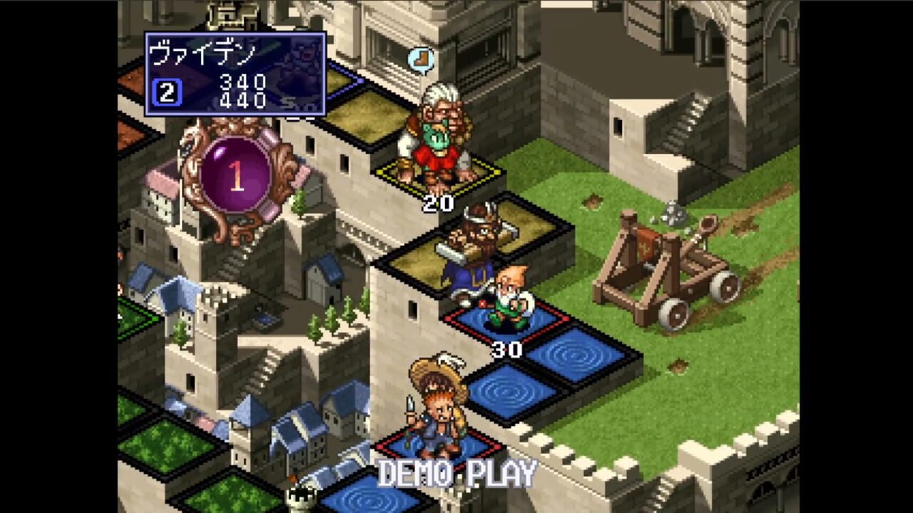 Culdcept Expansion Plus — Screenshot 2