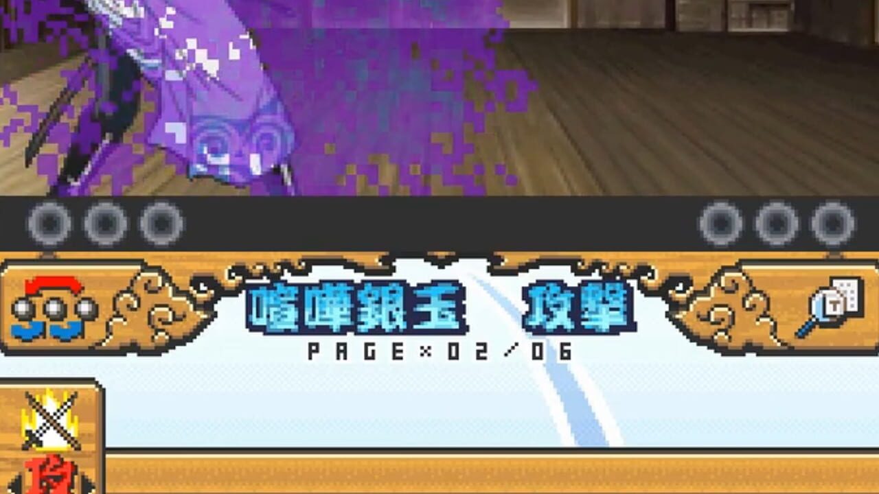 Gintama: Gintoki vs. Hijikata!? Kabukichou Gintama Dai-soudatsusen!! Image