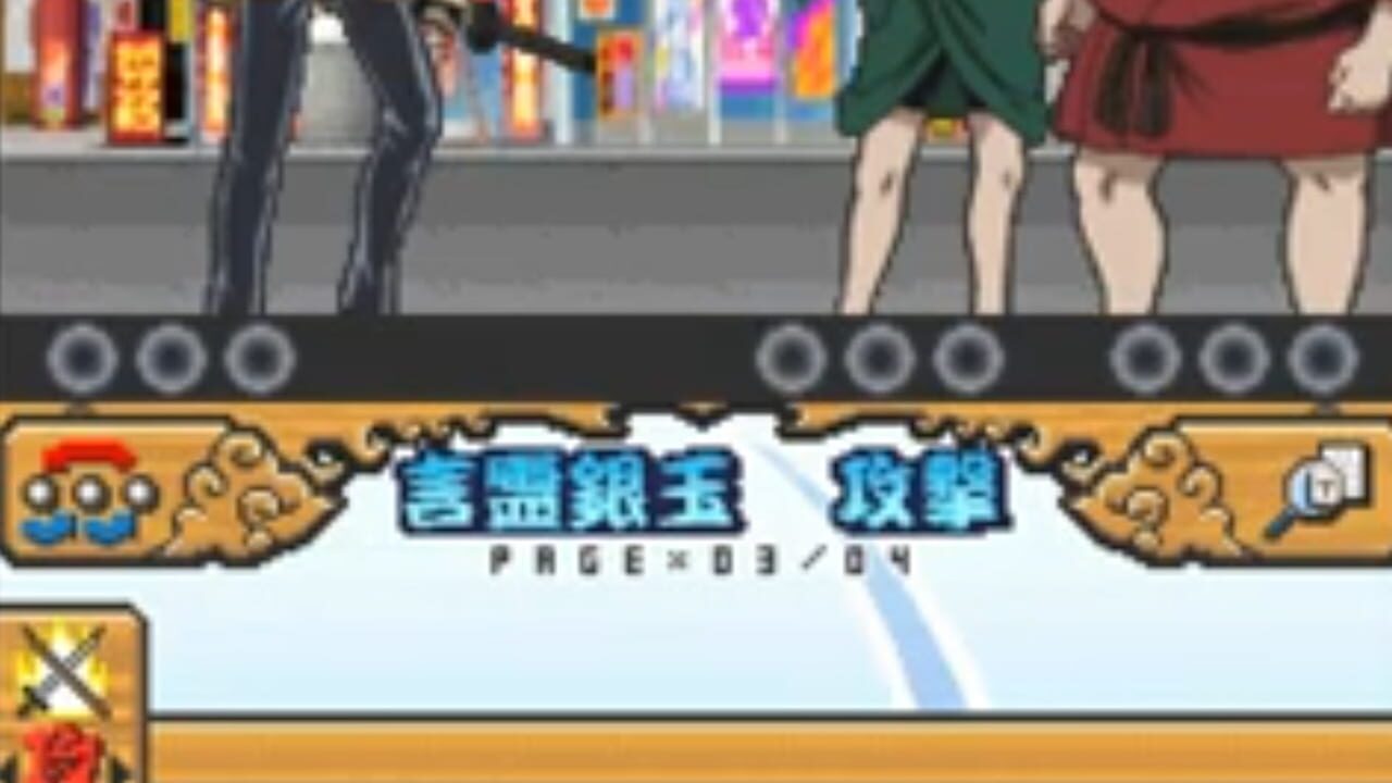 Gintama: Gintoki vs. Hijikata!? Kabukichou Gintama Dai-soudatsusen!! Image