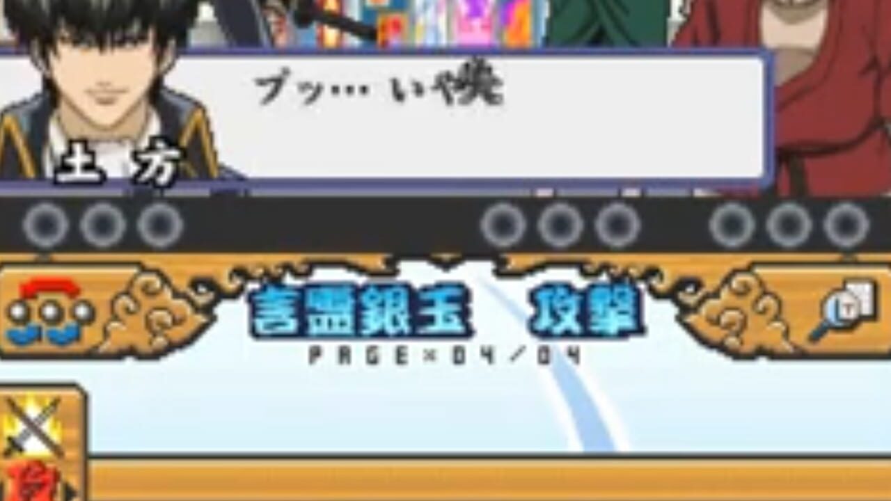 Gintama: Gintoki vs. Hijikata!? Kabukichou Gintama Dai-soudatsusen!! Image