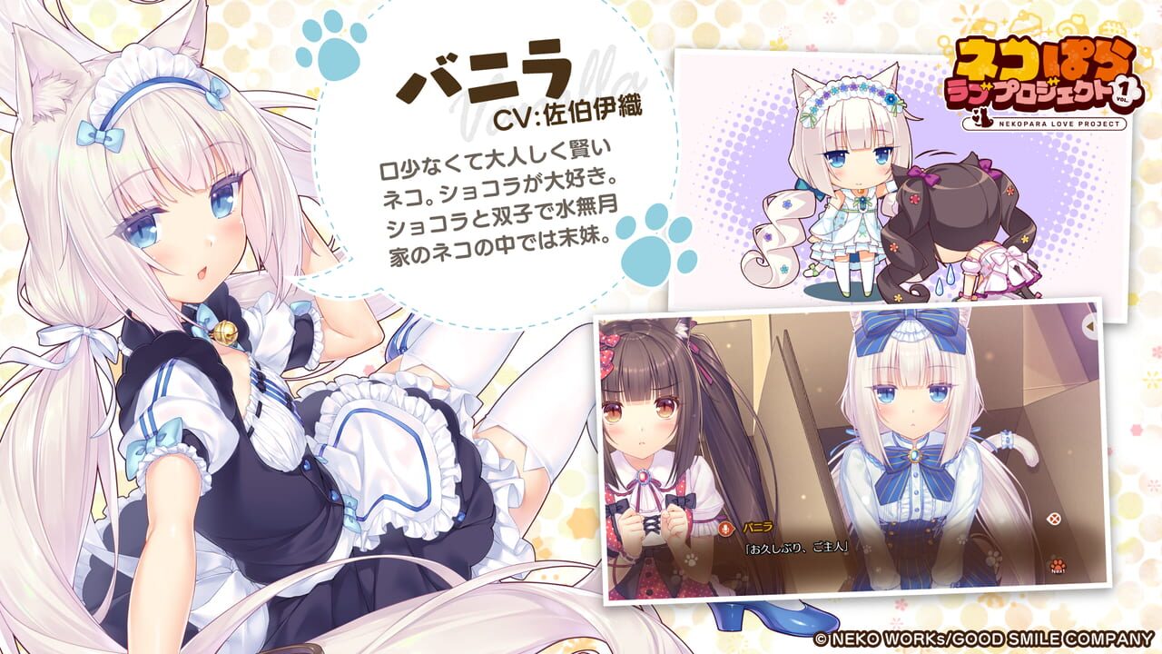Nekopara Love Project Vol. 1 — Screenshot 4
