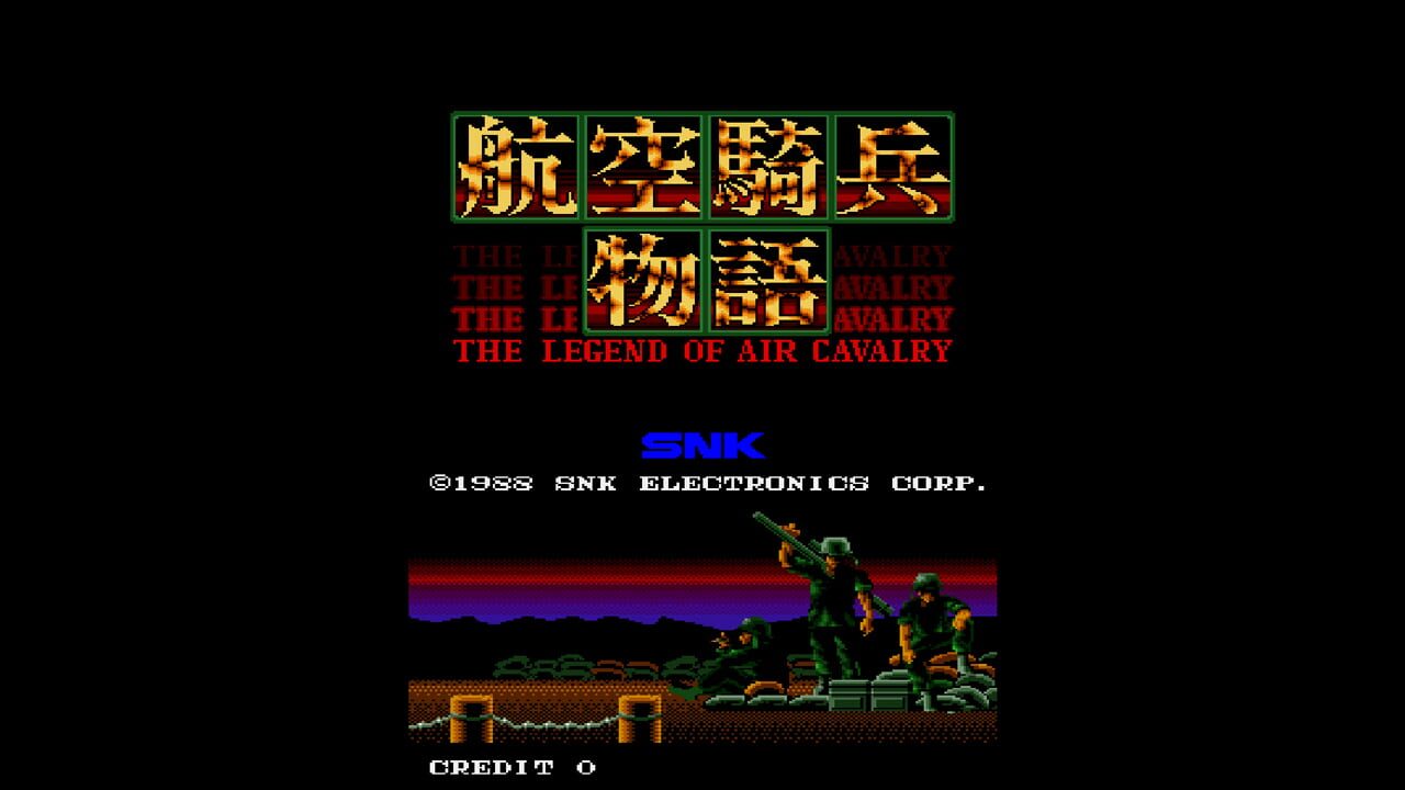Arcade Archives: Chopper 1 — Screenshot 1