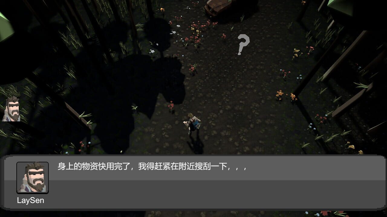 To the Eden — Screenshot 1