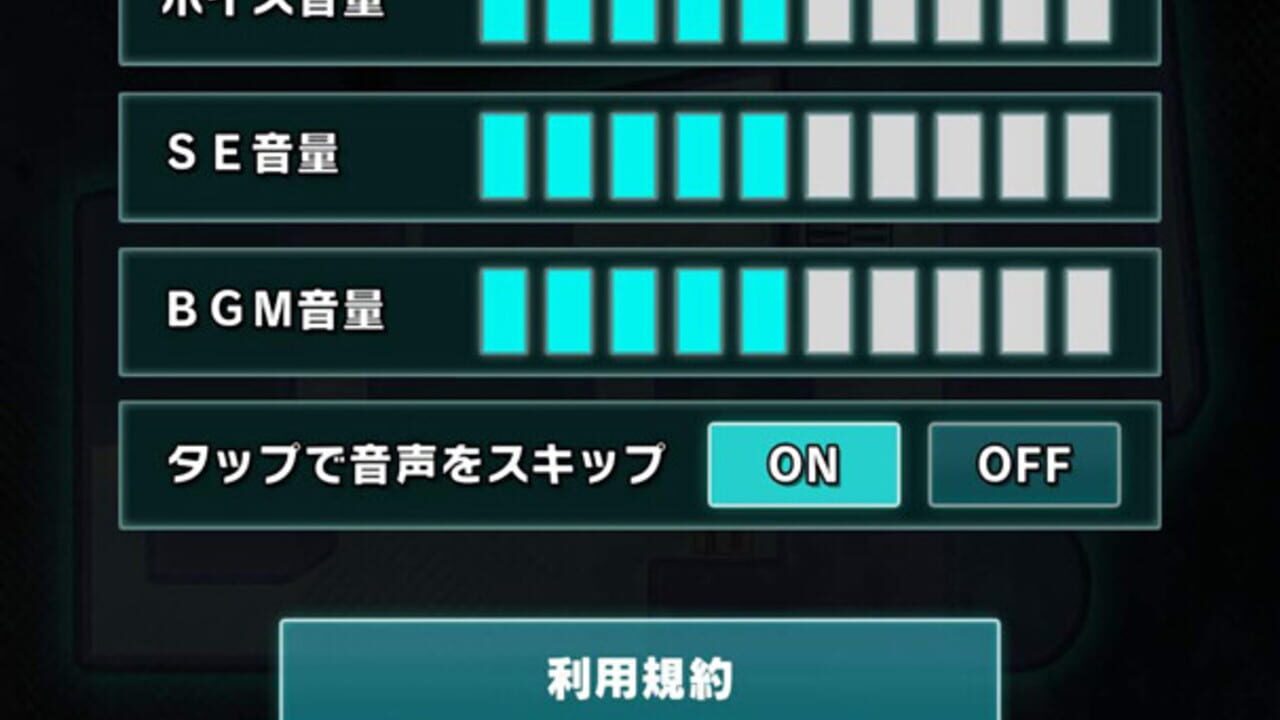 Screenshot 11