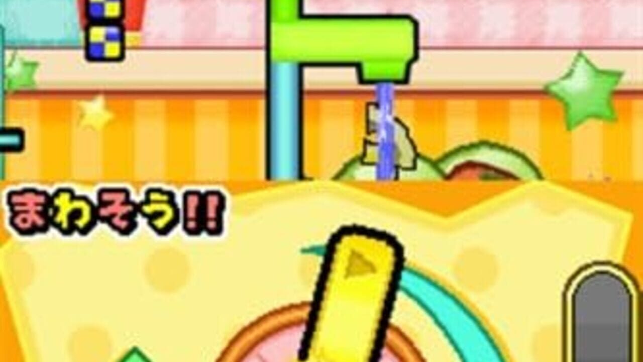 Ochaken no Daibouken 2: Yume Ippai no Omocha Hako — Screenshot 2
