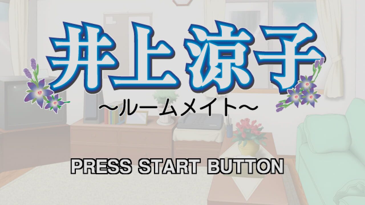 Inoue Ryouko: Roommate — Screenshot 4