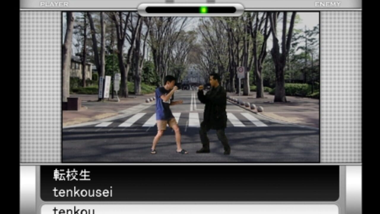 Ozawa-Ken Screenshot 1