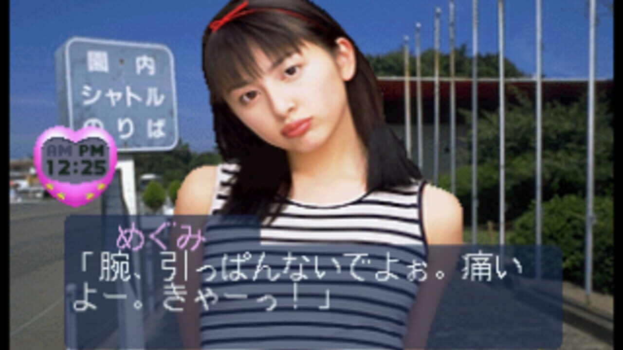 Koi no Summer Fantasy: In Miyazaki Seagaia — Screenshot 2