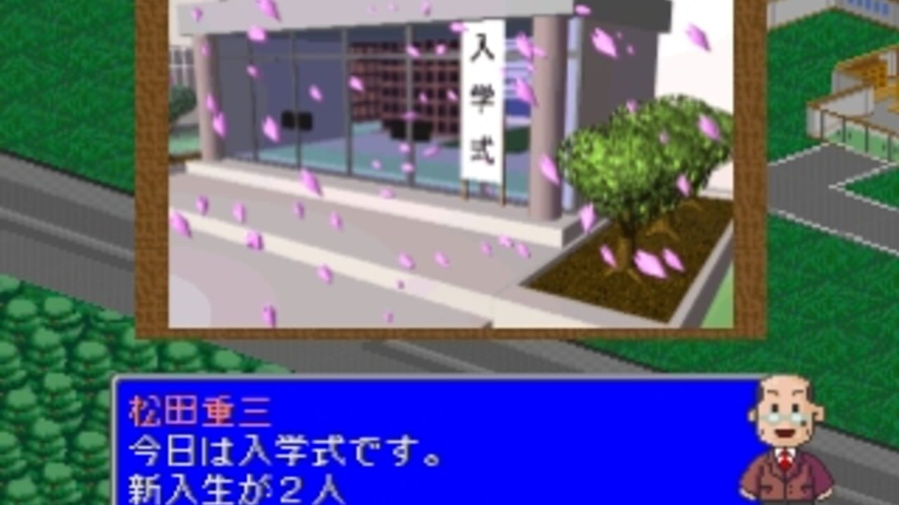 Gakkou wo Tsukurou!! 2 — Screenshot 1