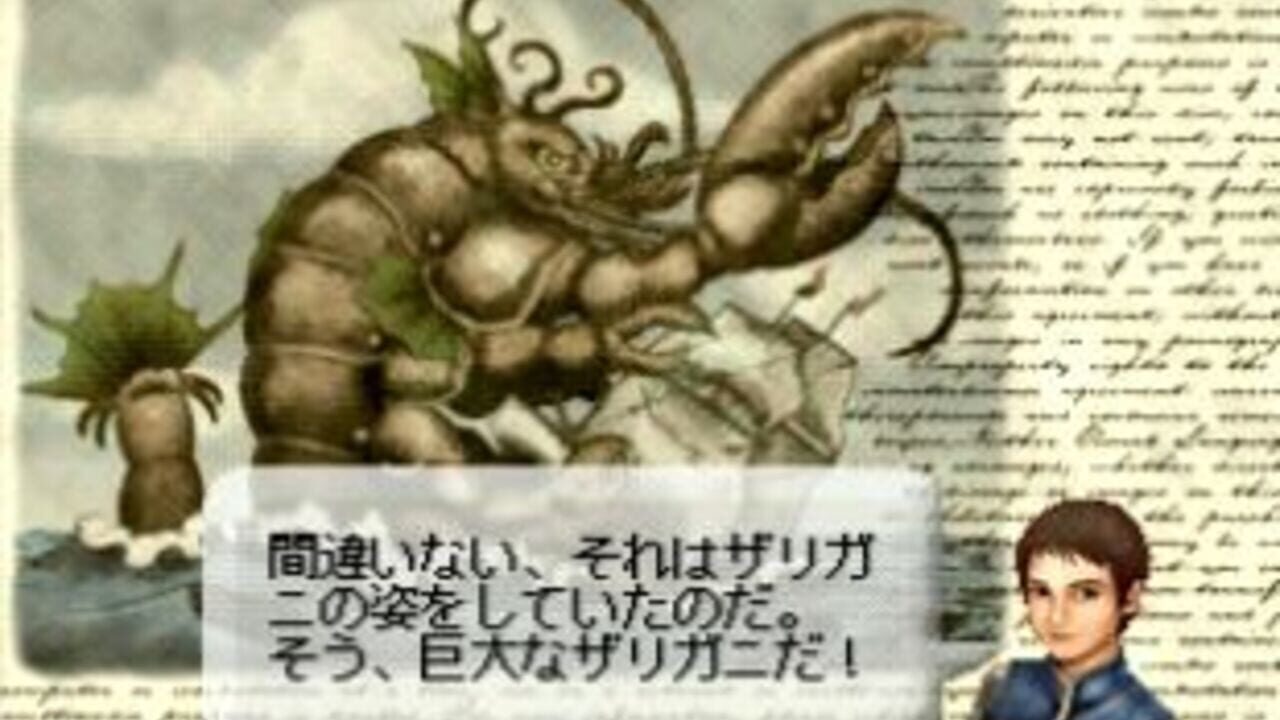 Neo Atlas 2 — Screenshot 1