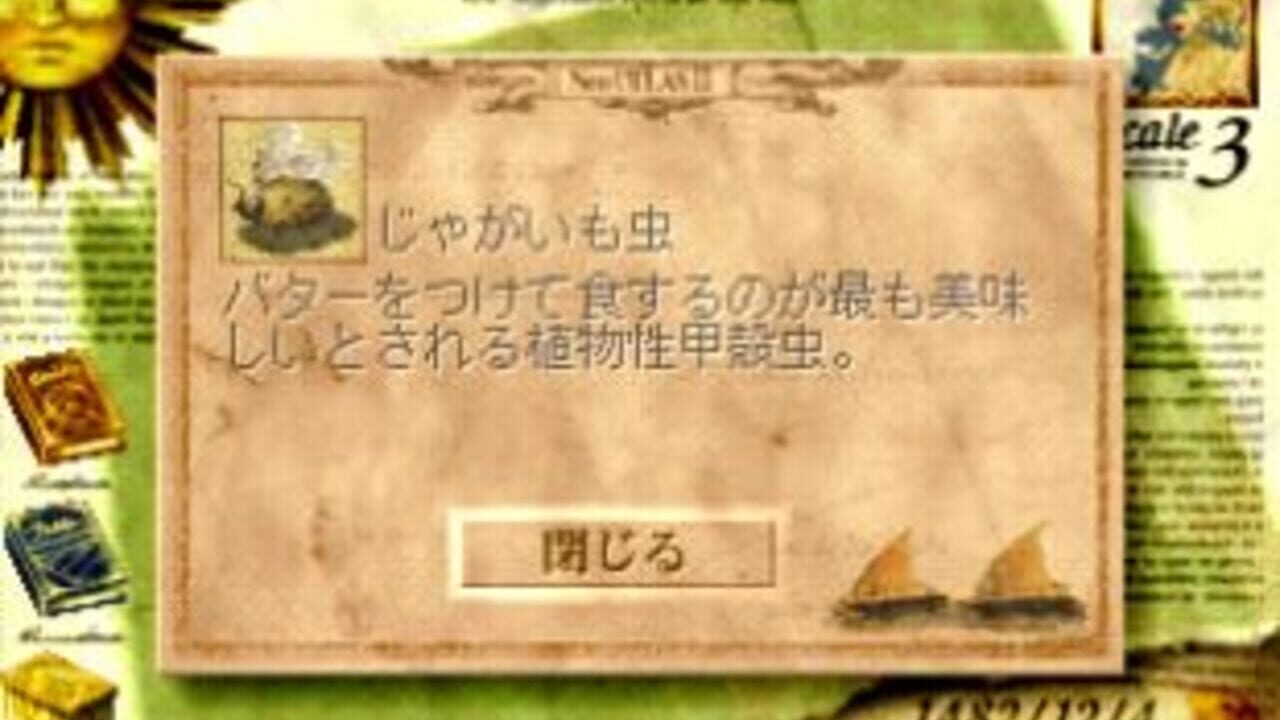 Neo Atlas 2 — Screenshot 2