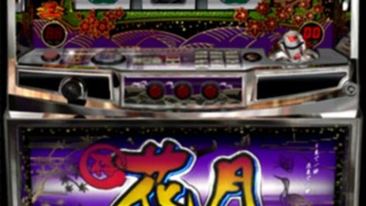 Yamasa Digi Guide: Umekagetsu R — Screenshot 2