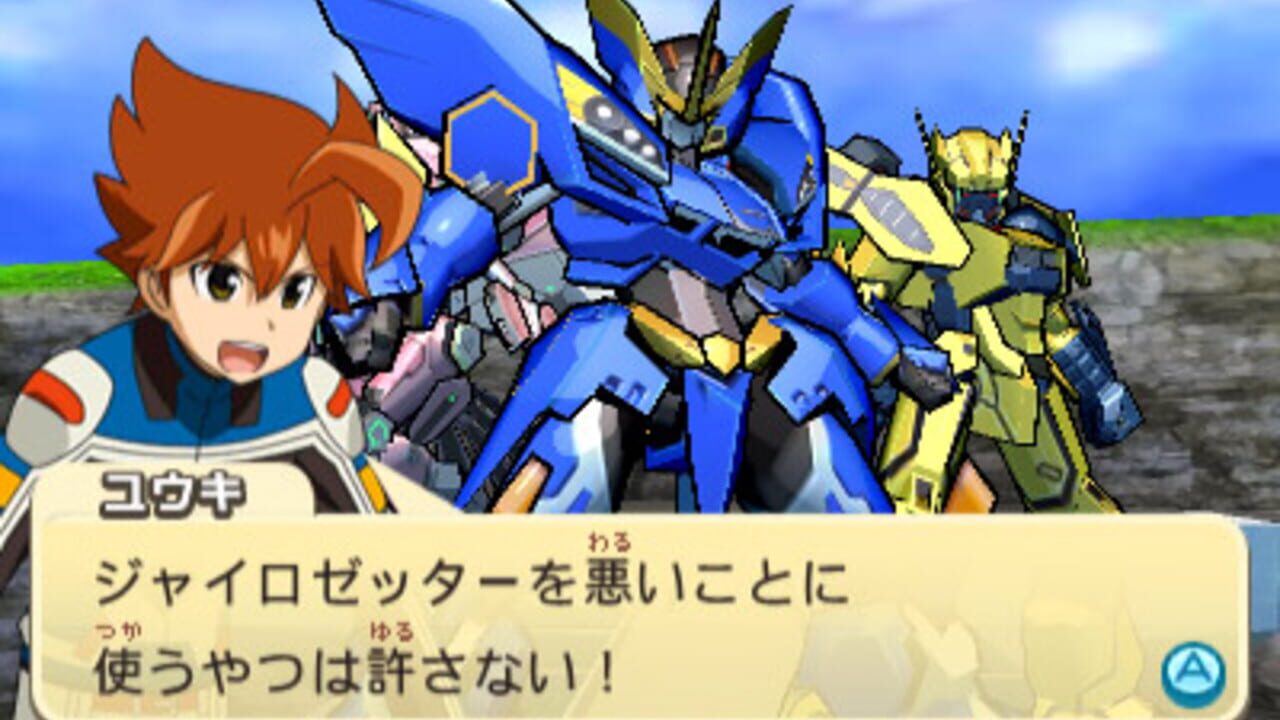 Chousoku Henkei Gyrozetter: Albatross no Tsubasa — Screenshot 2