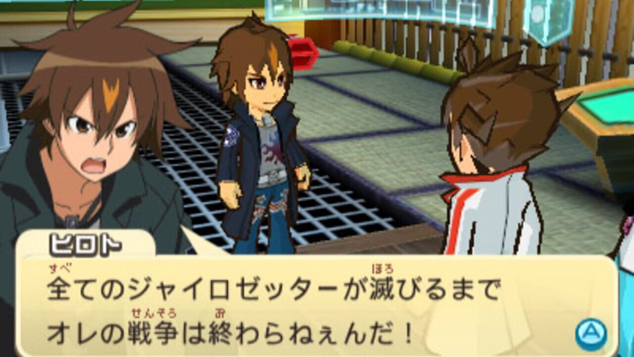 Chousoku Henkei Gyrozetter: Albatross no Tsubasa — Screenshot 4