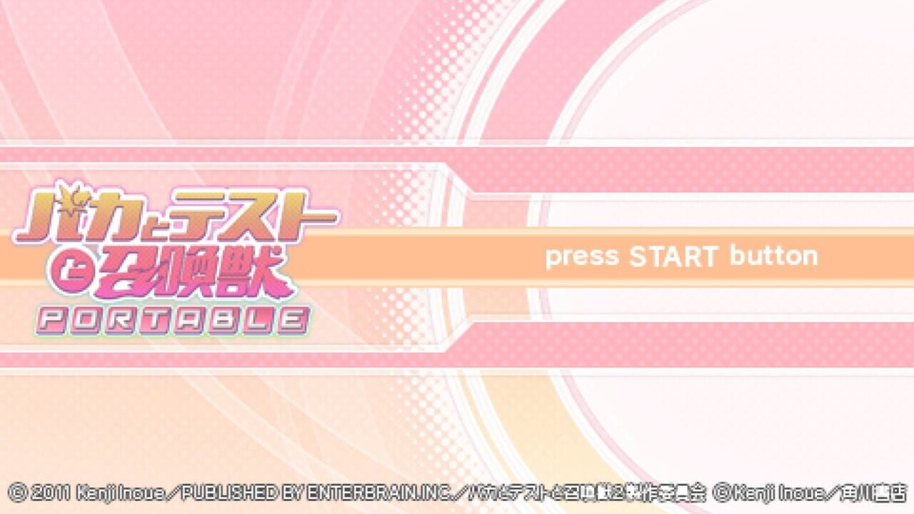 Baka to Test to Shoukanjuu Portable — Screenshot 2