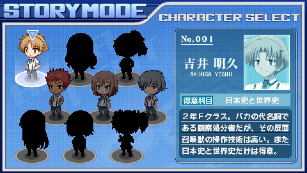 Baka to Test to Shoukanjuu Portable — Screenshot 4