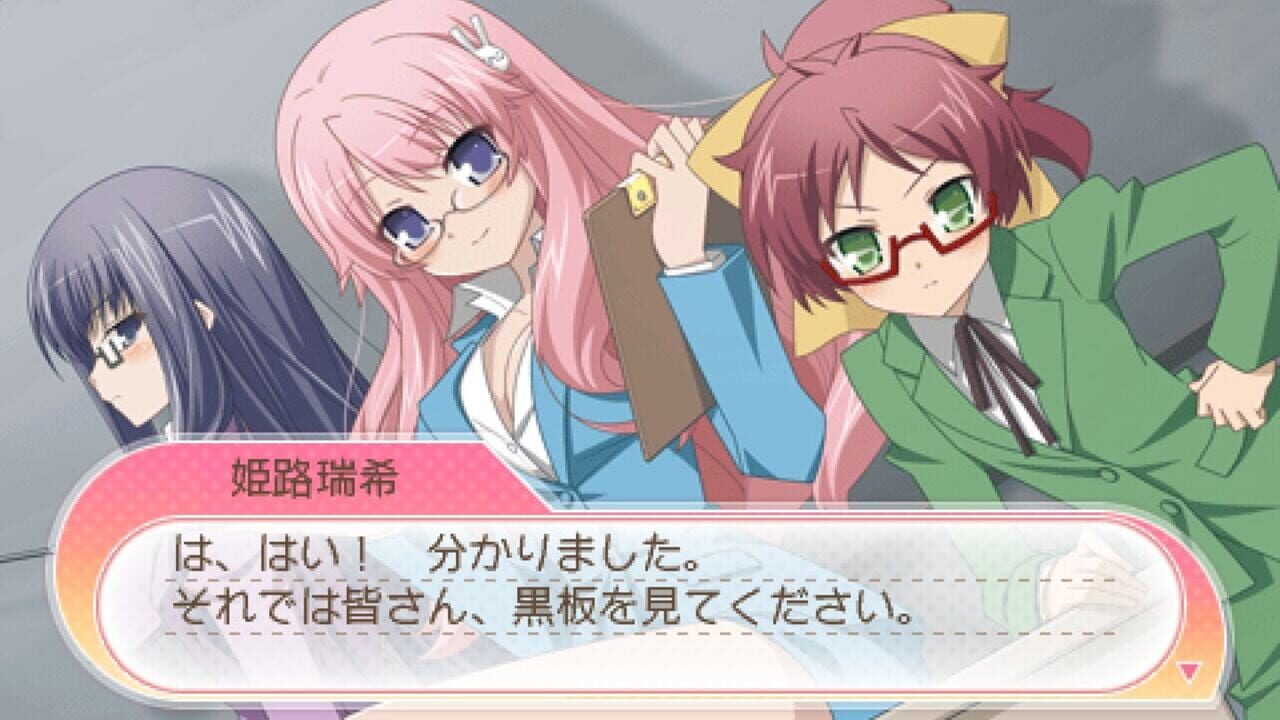 Baka to Test to Shoukanjuu Portable — Screenshot 5