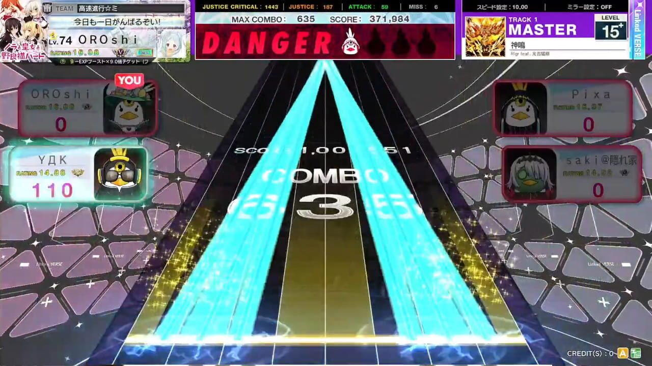 Chunithm X-Verse Image