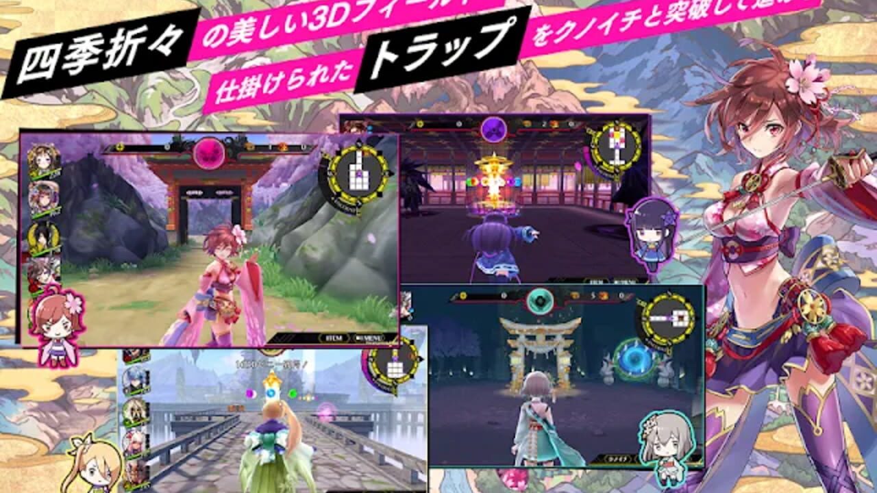 Shinobi Nightmare Screenshot 1