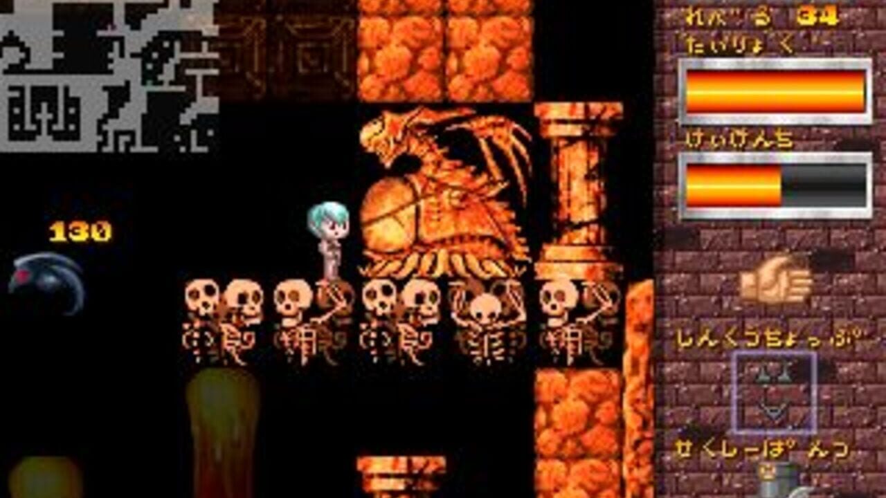 Yakouga 3 — Screenshot 2