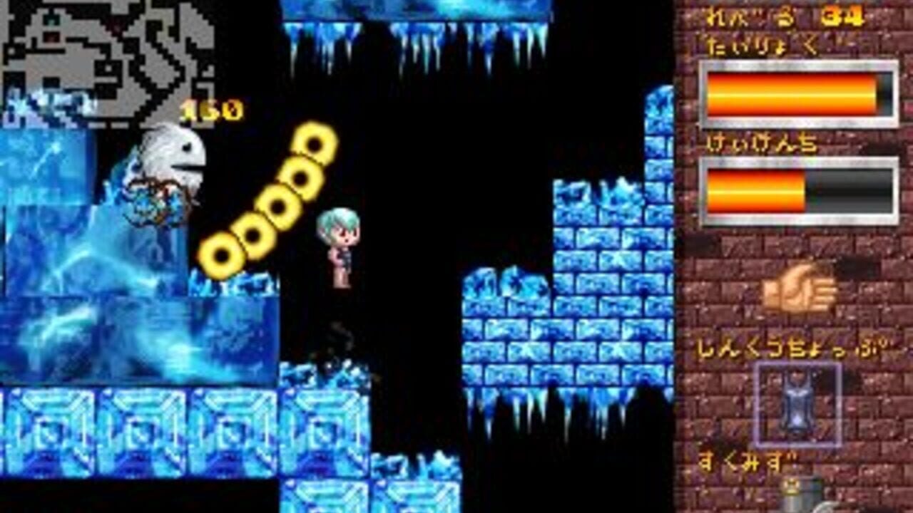 Yakouga 3 — Screenshot 4