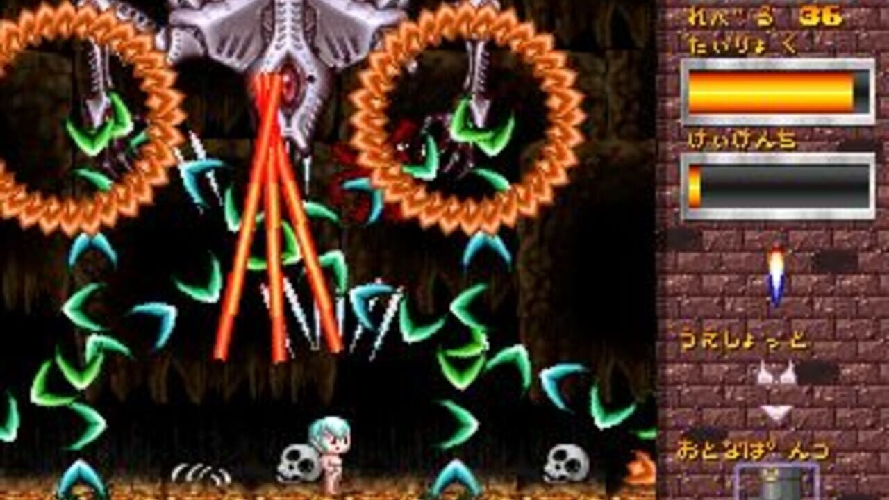 Yakouga 3 — Screenshot 5