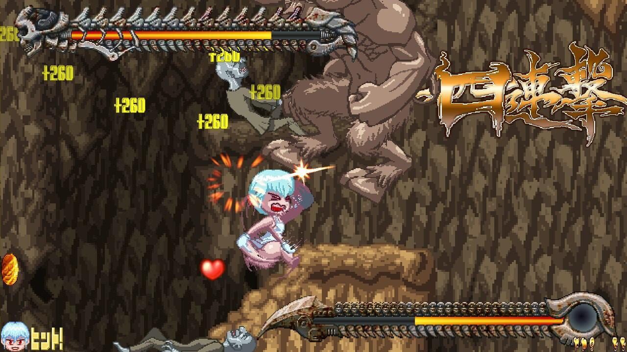 Yakouga 7 — Screenshot 4