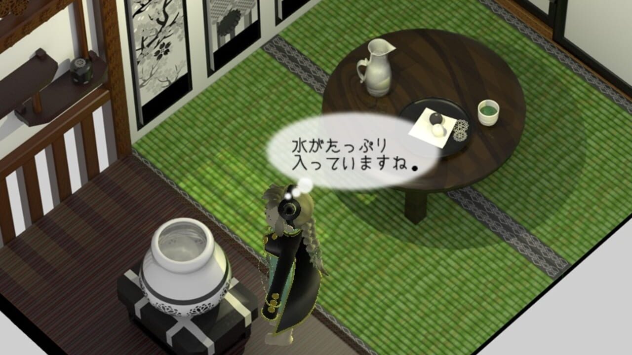 Mayonaka Mayoi Ga — Screenshot 1