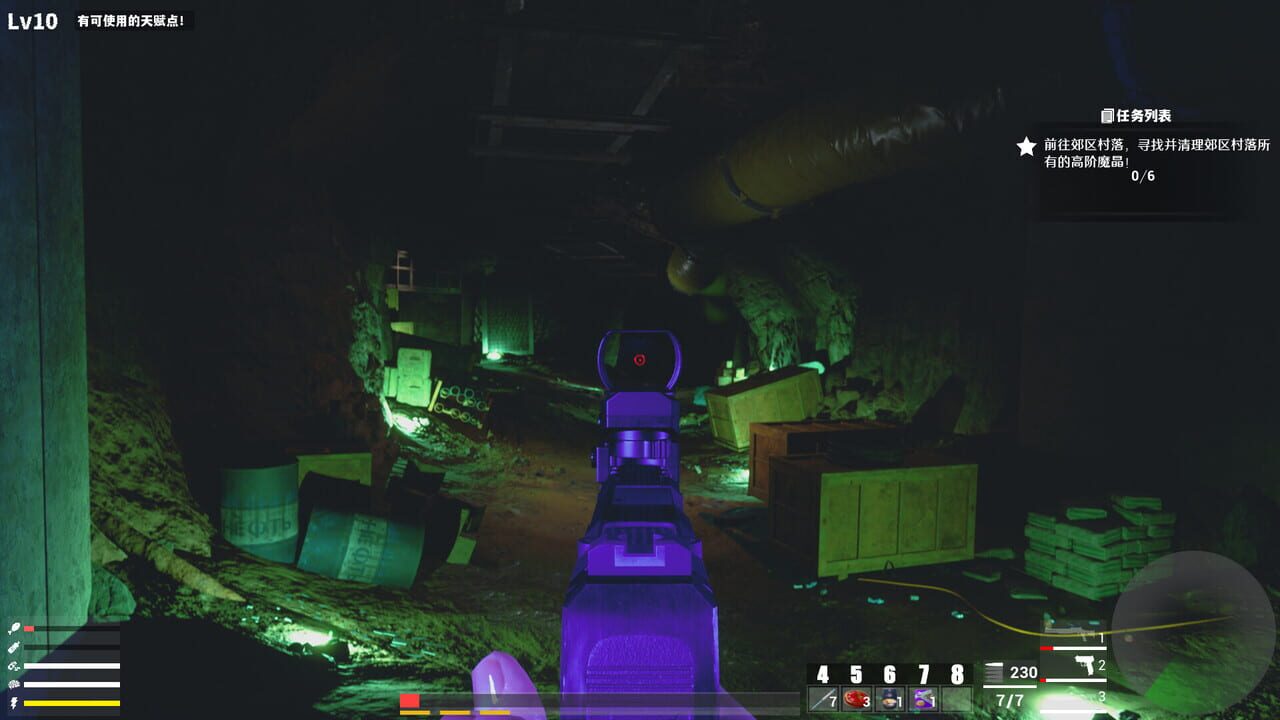 Screenshot 8