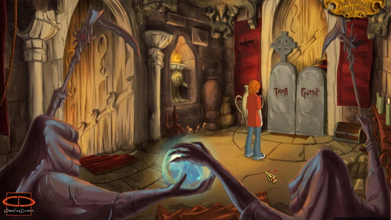 Screenshot 8