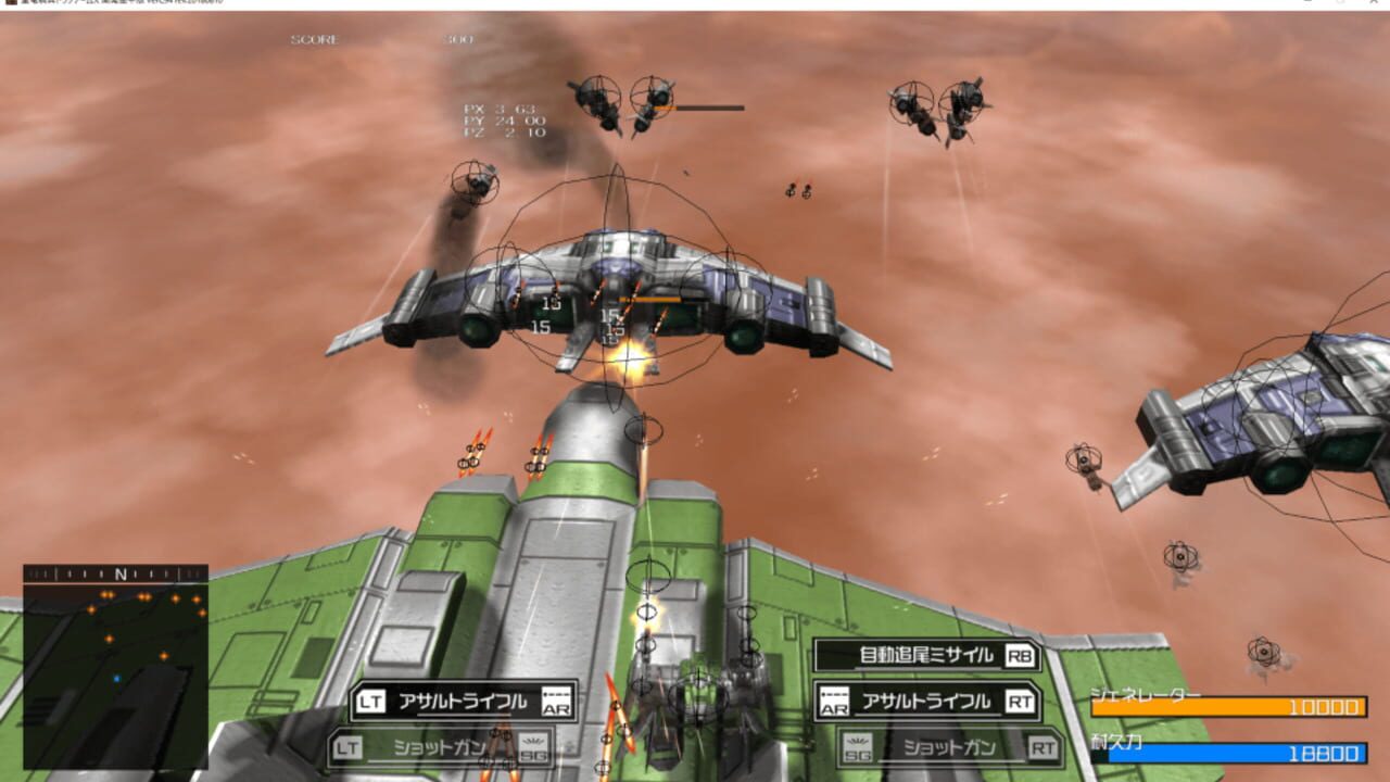 Screenshot 2