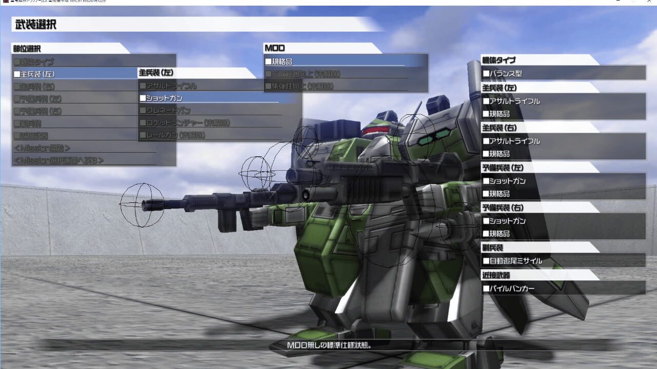 Juutatsu Kihei Drag-Arms Image