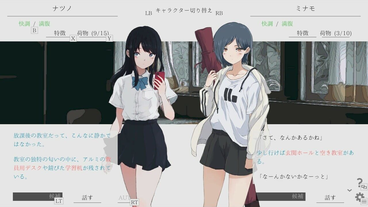 Natsu no Kanata: Beyond Summer Image