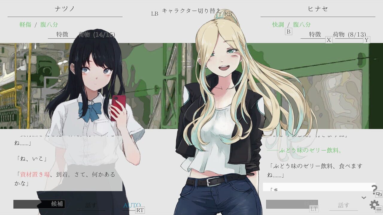 Natsu no Kanata: Beyond Summer Image