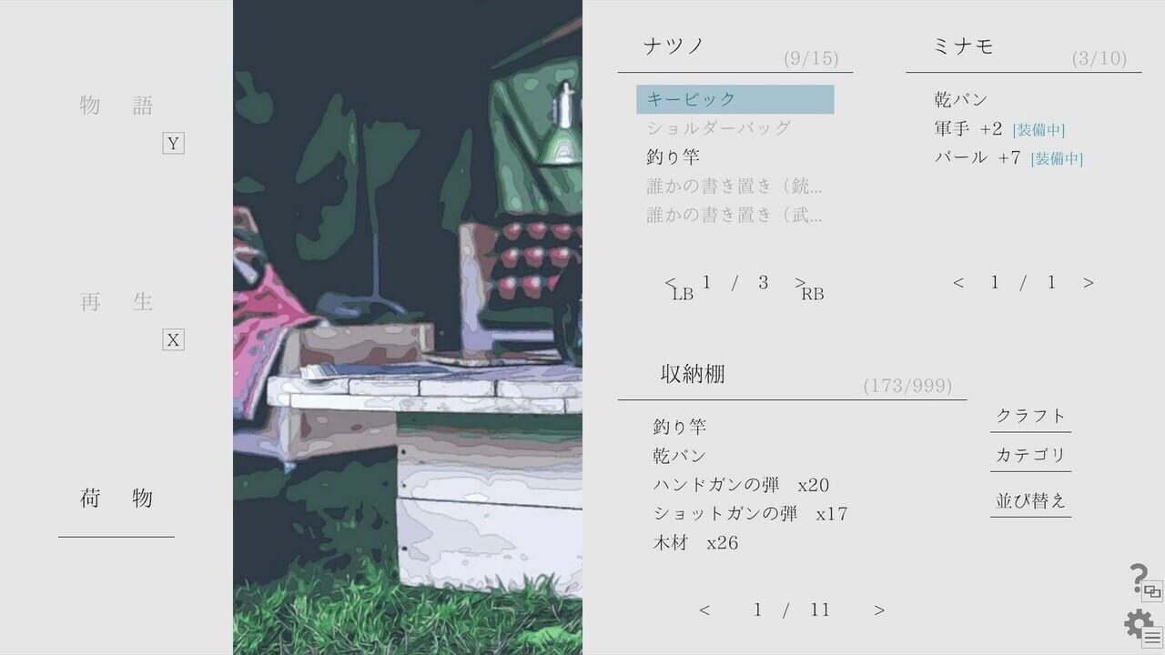 Natsu no Kanata: Beyond Summer Image