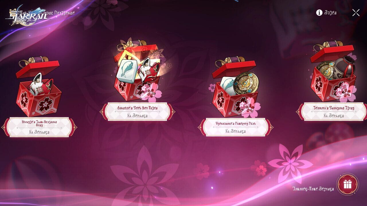 Honkai: Star Rail - Back to Earth in Evernight — Screenshot 3