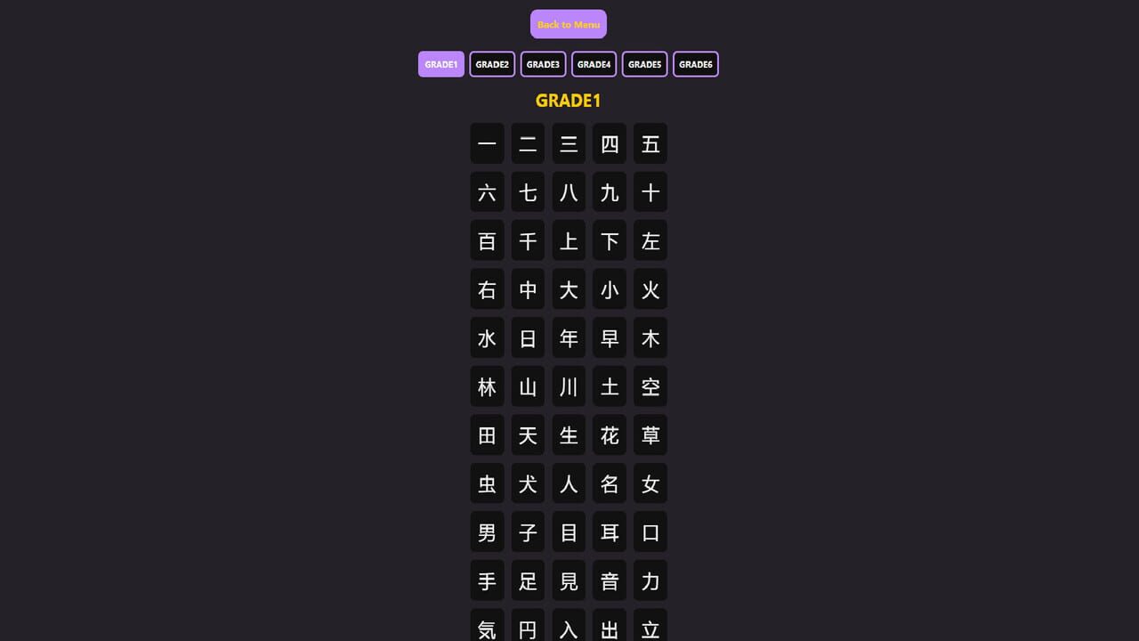 KanjiFlash Image