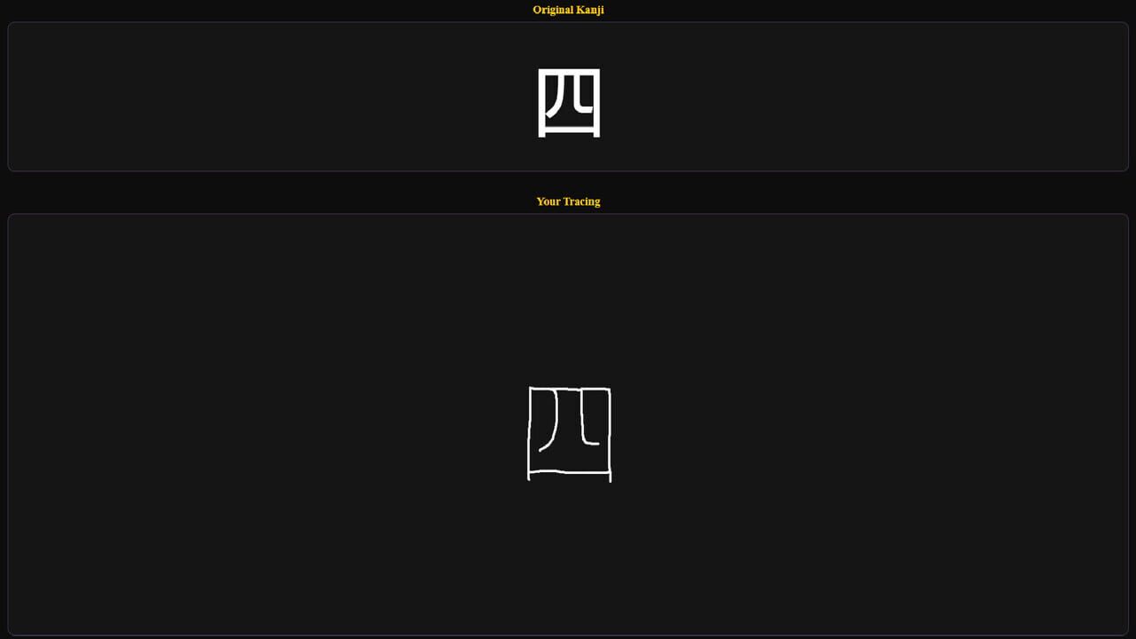 KanjiFlash Image