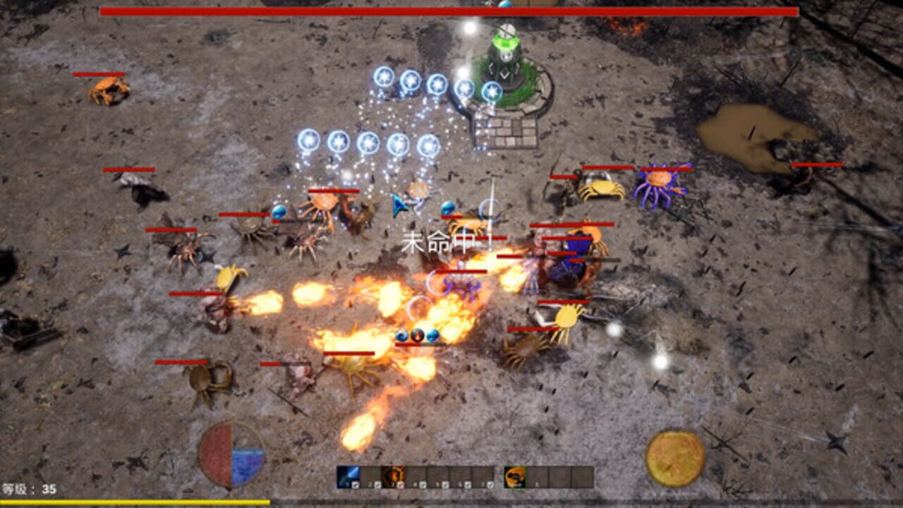 The Realm of Reincarnation — Screenshot 1