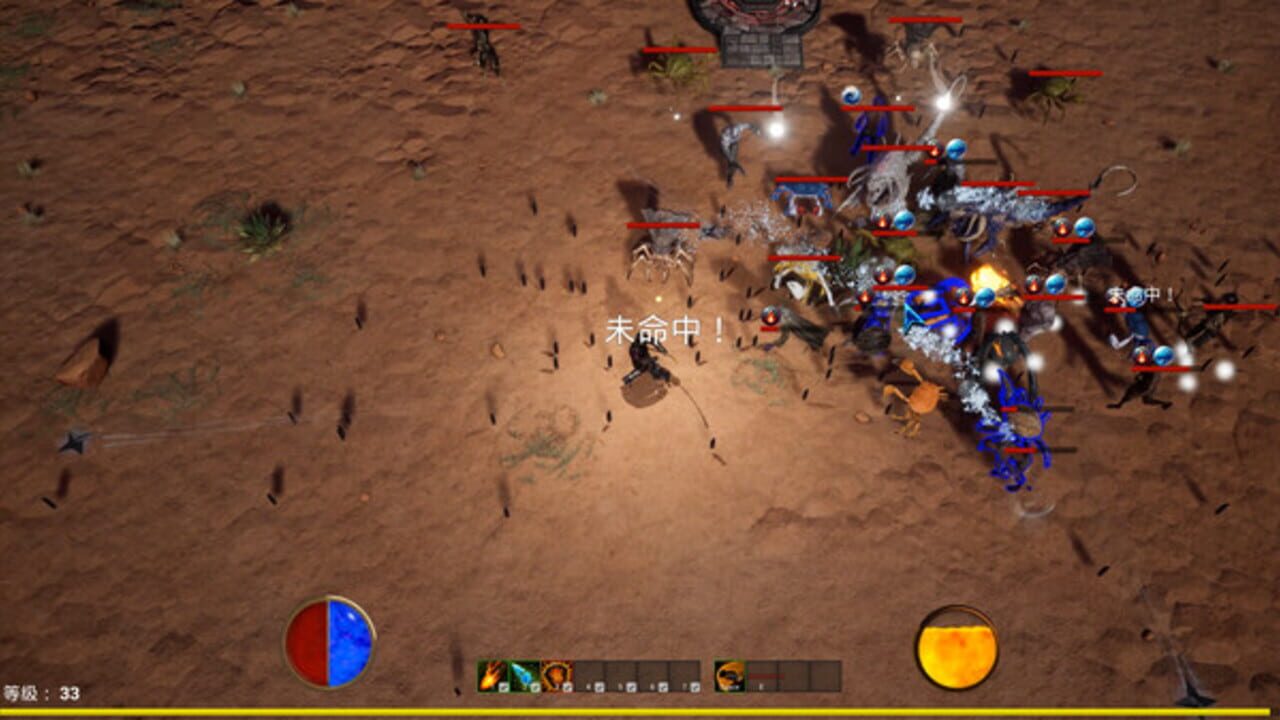 The Realm of Reincarnation — Screenshot 3