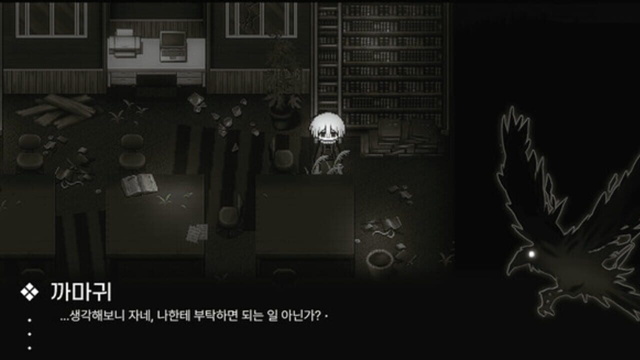 Judgement Angel — Screenshot 2