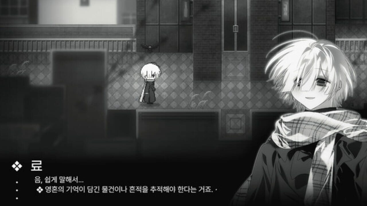Judgement Angel — Screenshot 5