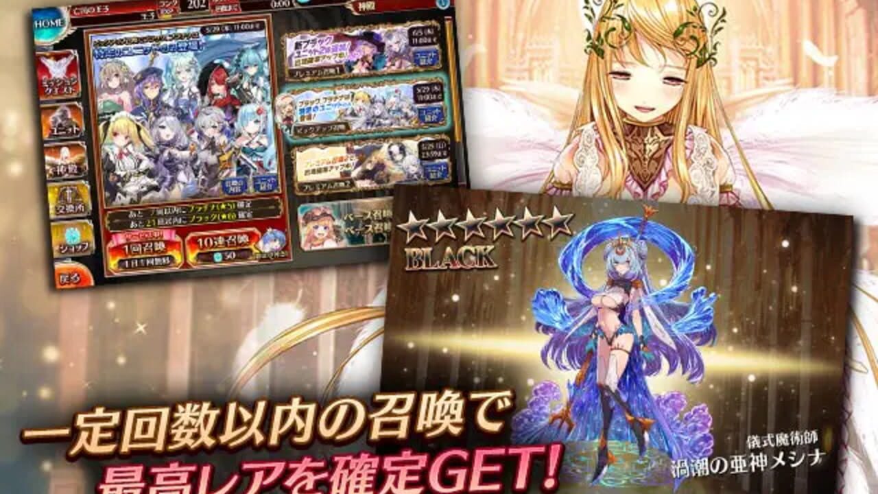 Sennen Sensou Aigis — Screenshot 4