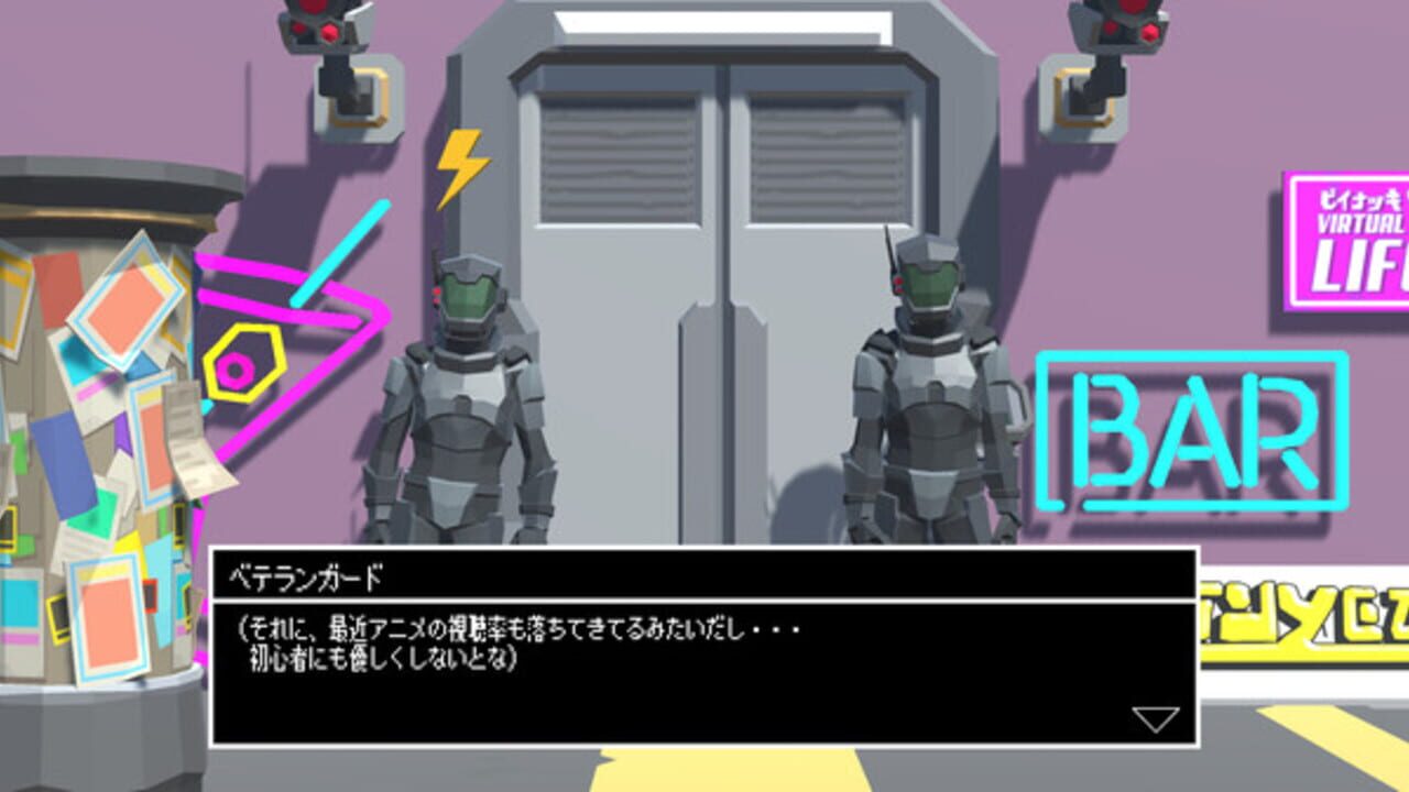 The Missing Thing Screenshot 1