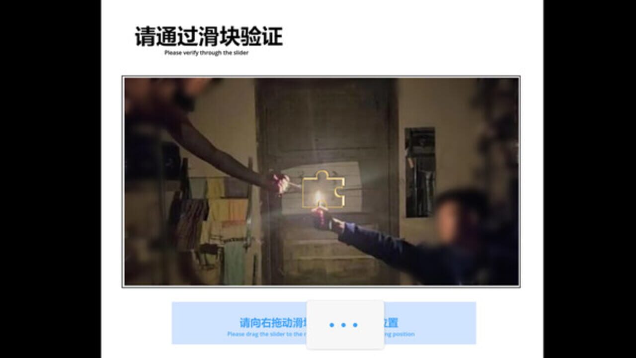 Verify: Please Prove That you are Human — Screenshot 3