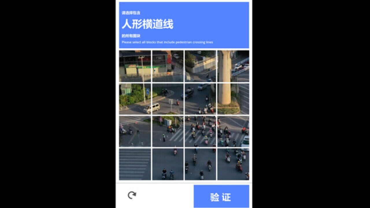 Verify: Please Prove That you are Human — Screenshot 1