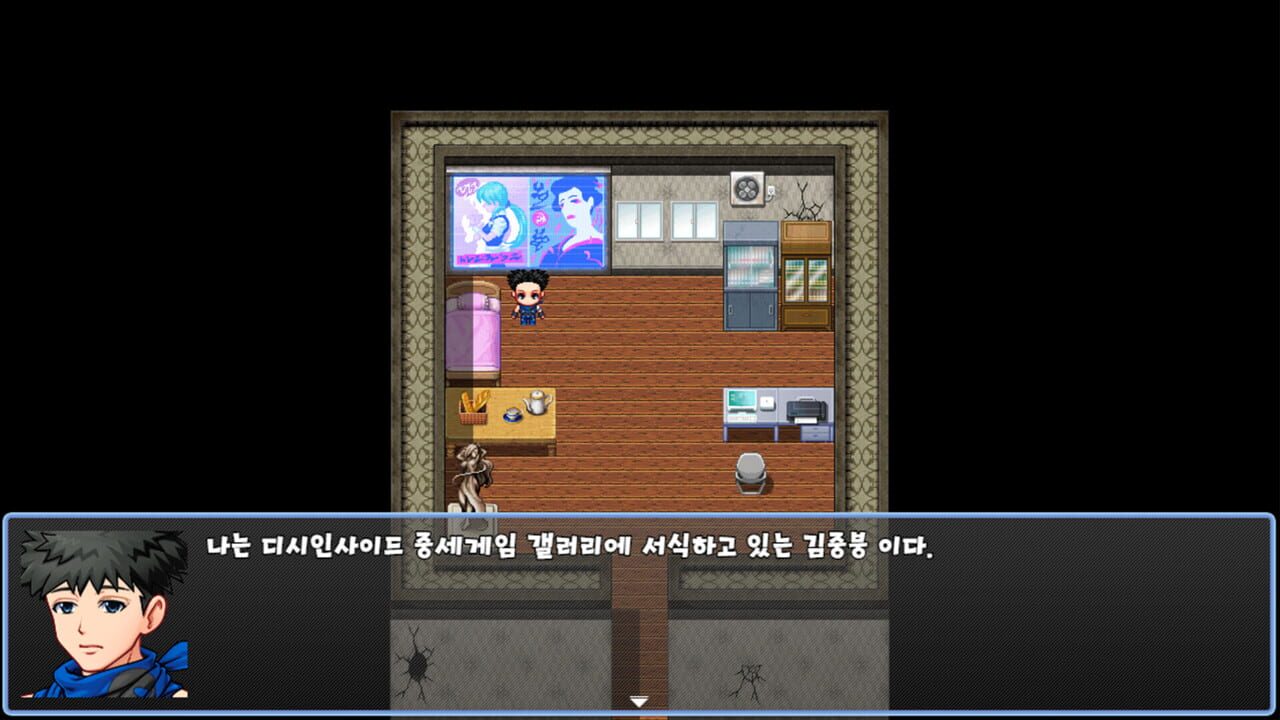 Jungbung's Adventure 2 Image