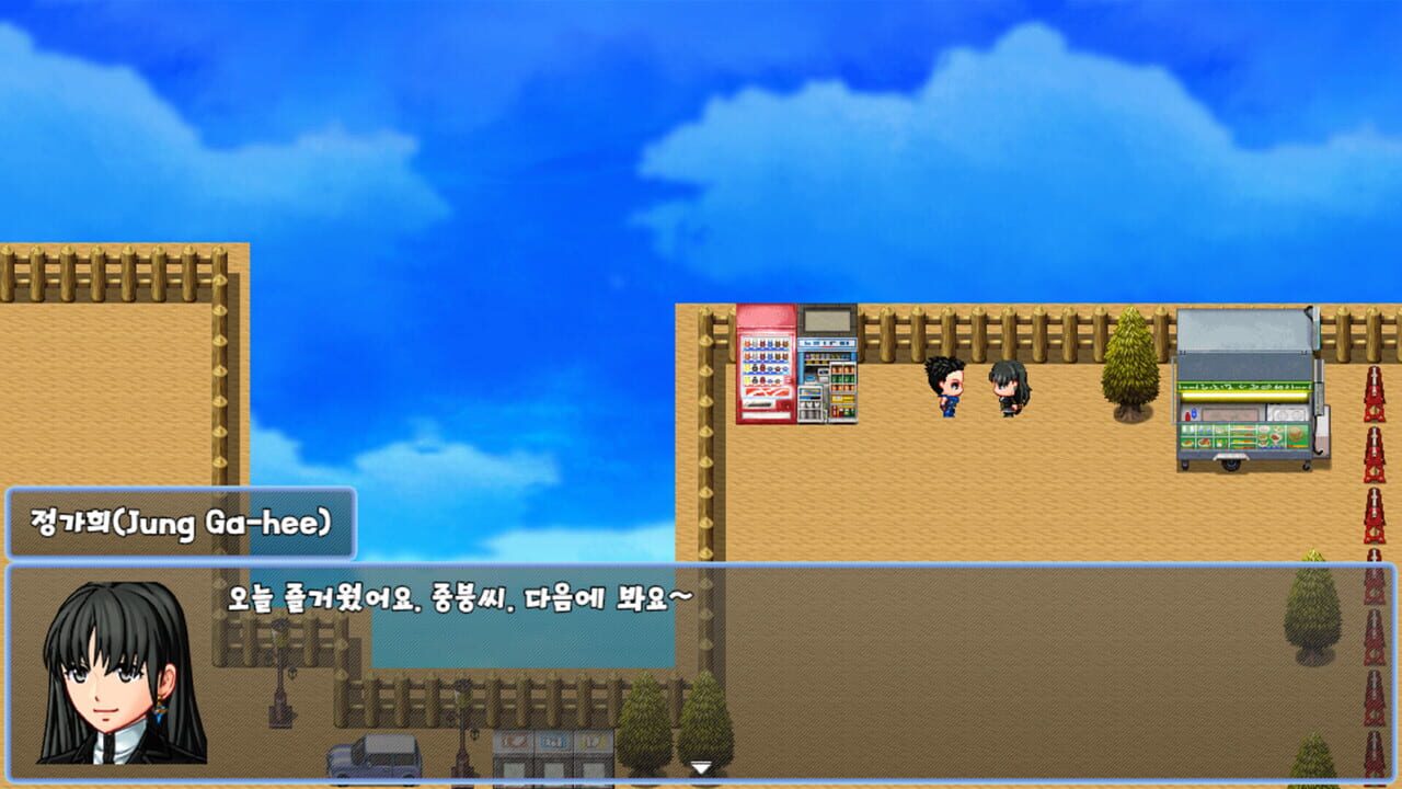 Jungbung's Adventure 2 Image