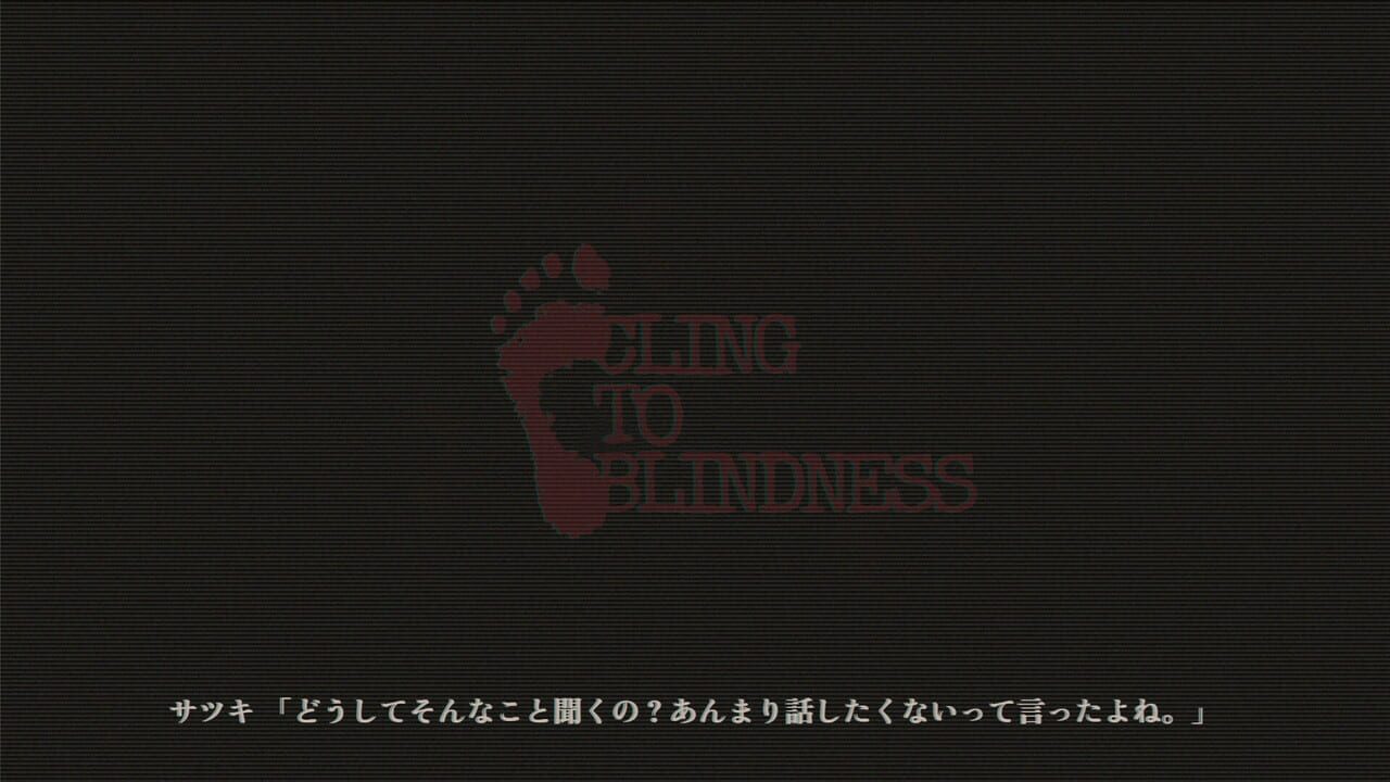 Cling to Blindness — Screenshot 1
