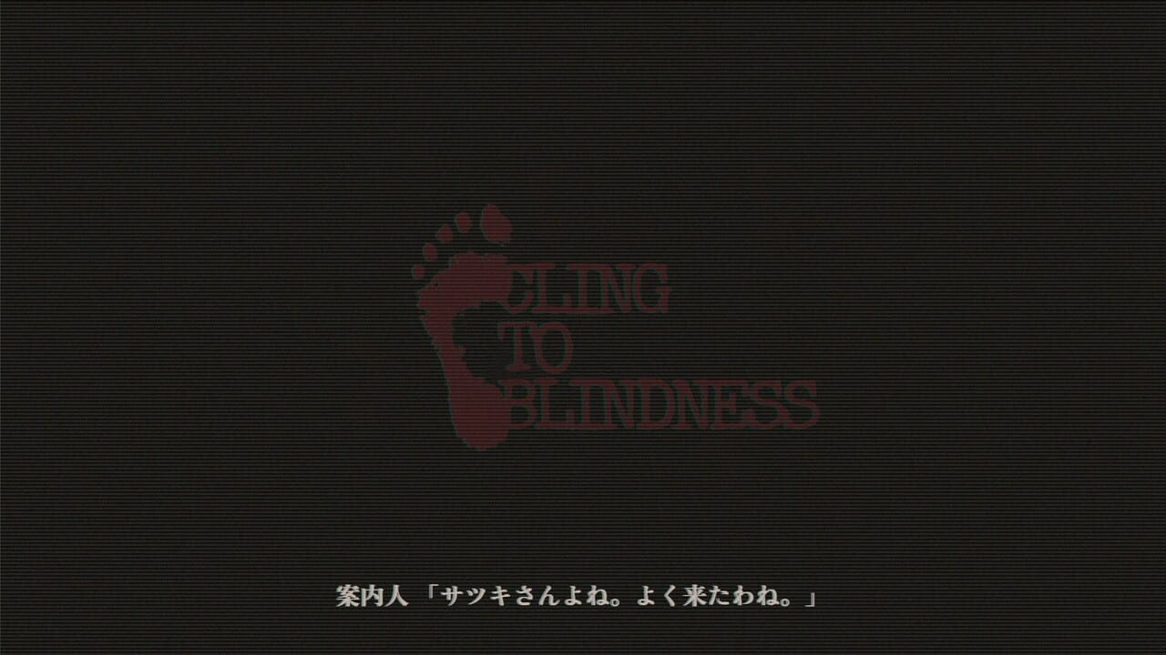 Cling to Blindness — Screenshot 2